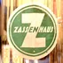 Zassenhaus